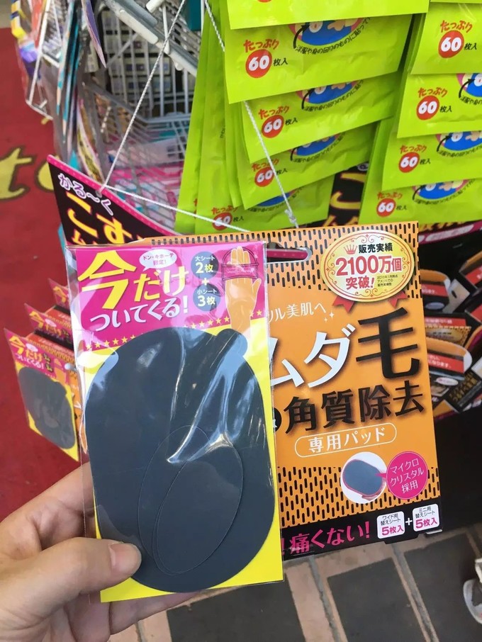 日本大阪心斋桥便宜的药妆店,大阪心斋桥药妆店扫货攻略