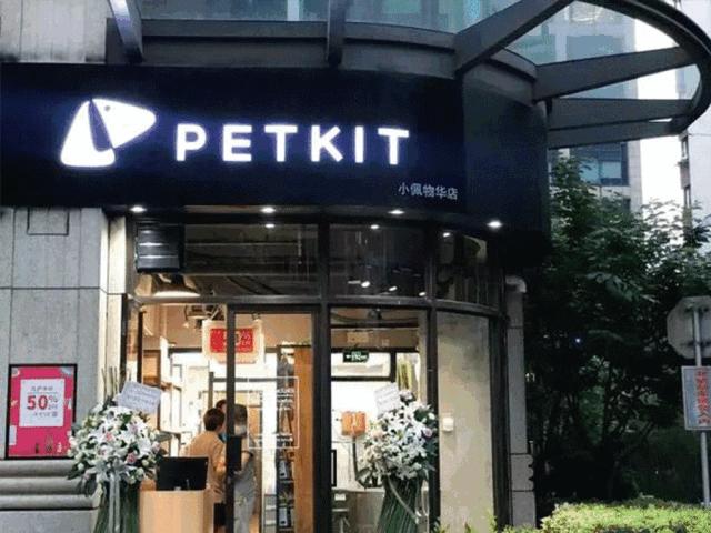 开宠物店一个月可以赚多少钱,揭秘宠物店是怎么赚钱的