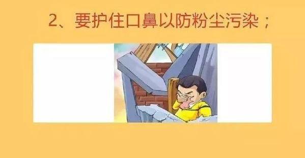 寤虹瓚鍧嶅濡備綍棰勯槻濡備綍鑷晳,鎴垮眿鍧嶅濡備綍鑷晳