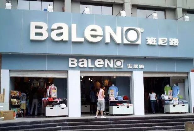 十大没落的服装品牌,曾经很火却倒闭的知名服装品牌