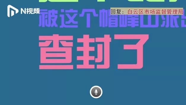 广州“酒托女”千杯不倒灌酒术曝光了！视频全拍下了