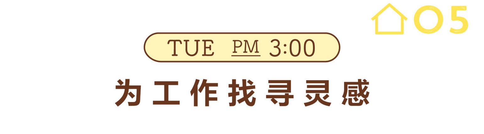 进化后的“舒适服饰”伴您乐享夏日居家时光