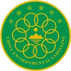 环保标志认证,带你认识环保认证标志