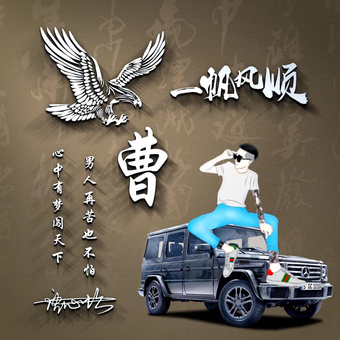 最新微信头像3d签名头像,微信头像2022年最个性的头像