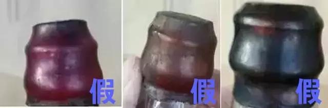 图解史上最全老酒真假鉴别攻略,关于老酒鉴别的学习方法
