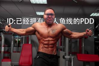 男人开始健身意味着什么注意什么,男人无缘无故开始健身是什么意思