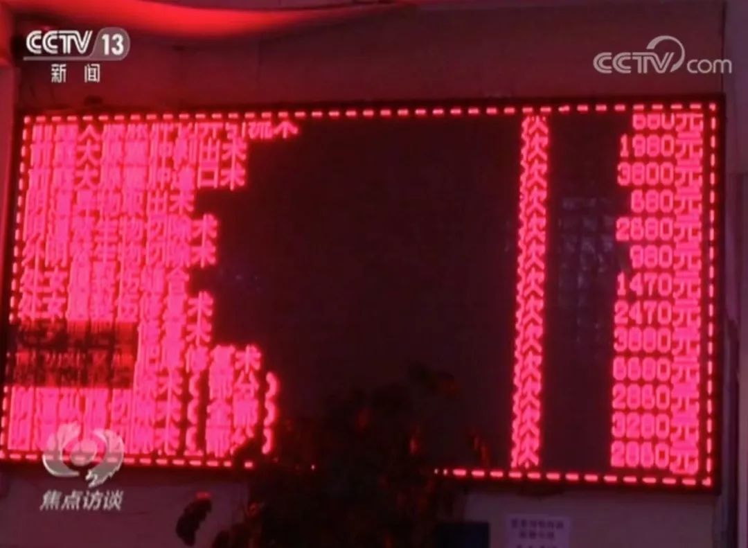 医院手术台上加价行为,手术台加钱事件