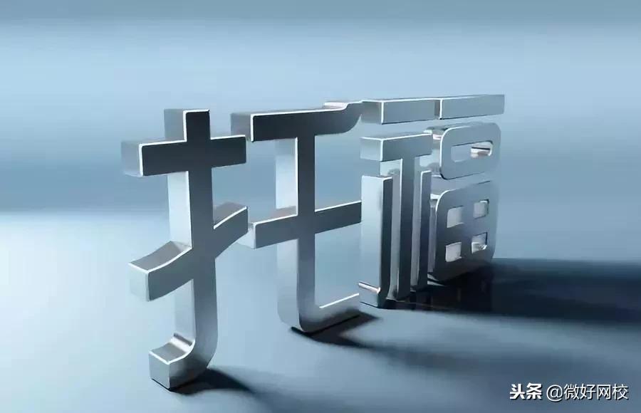 如何考雅思托福,初中生考雅思托福有什么用