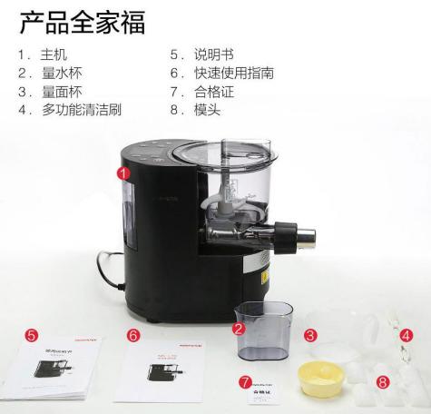 九阳面条机m6-l20使用教程,九阳l6全自动面条机测评