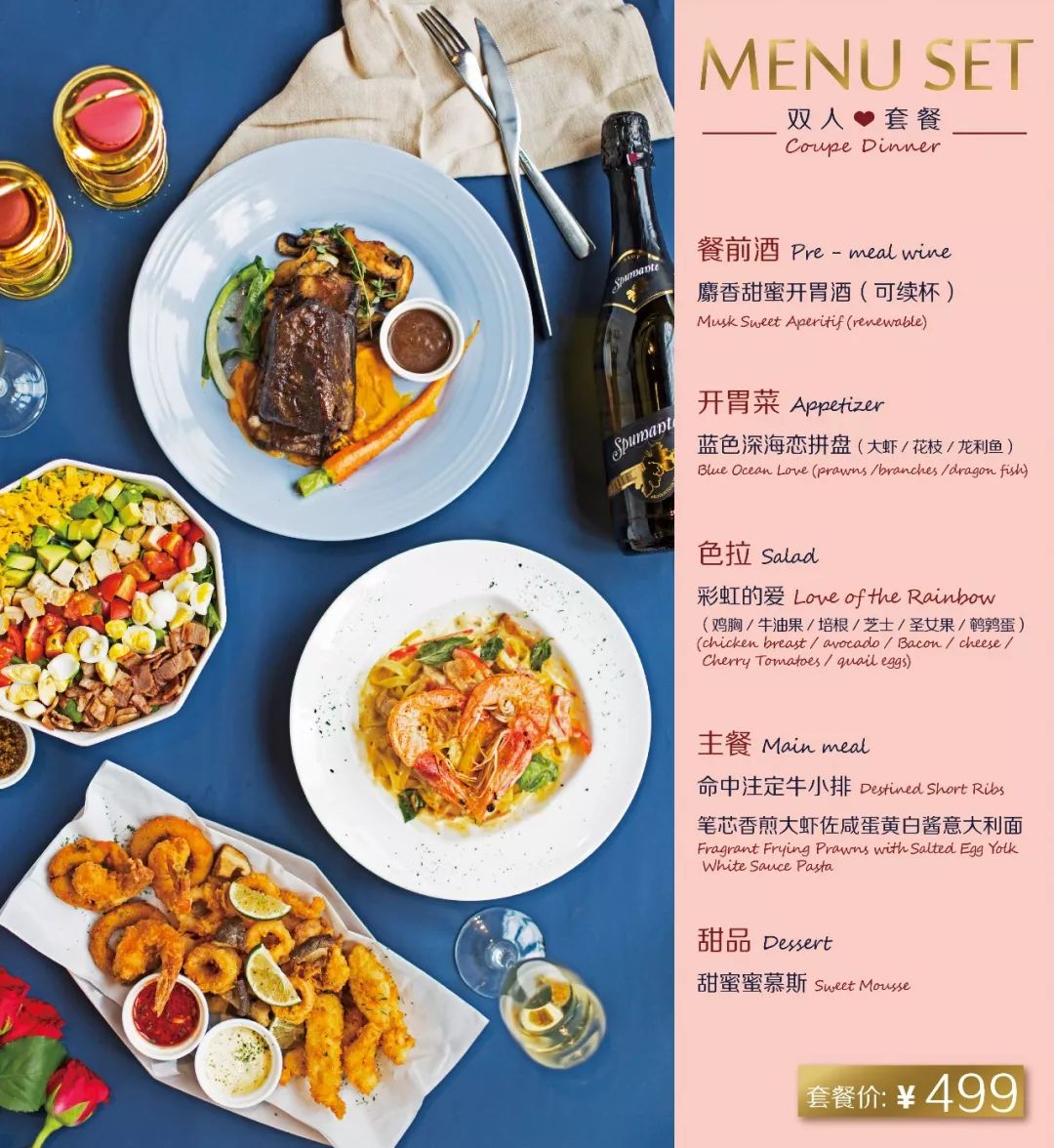 长沙情侣约会餐厅,长沙最适合约会的餐厅