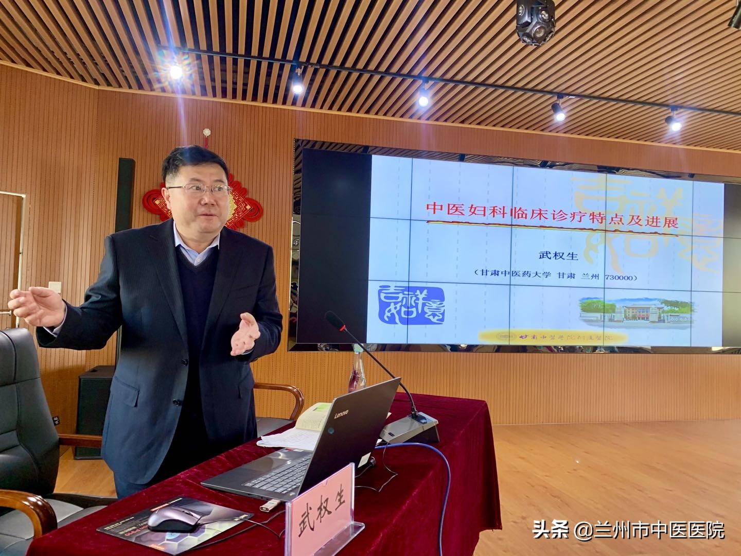 兰州中医理疗免费培训,兰州市中医医院妇科