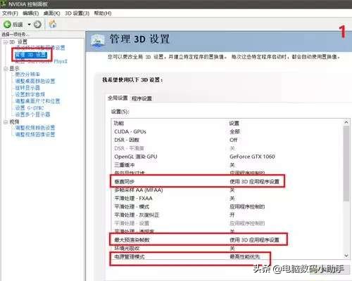 玩游戏卡顿一招解决,游戏卡顿厉害