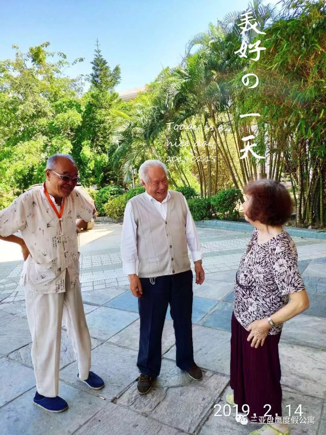 三亚最好的候鸟老年公寓排名,三亚冬季避寒养老公寓