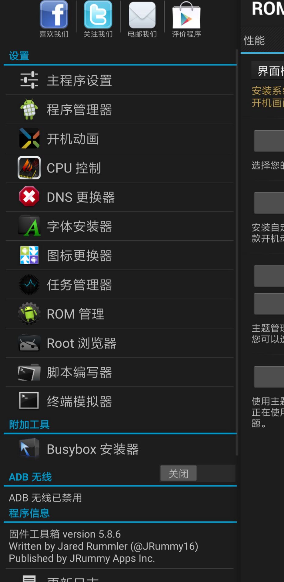 固件升级工具包,固件工具箱