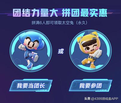 跑跑卡丁车预约福利,跑跑卡丁车手游福利活动