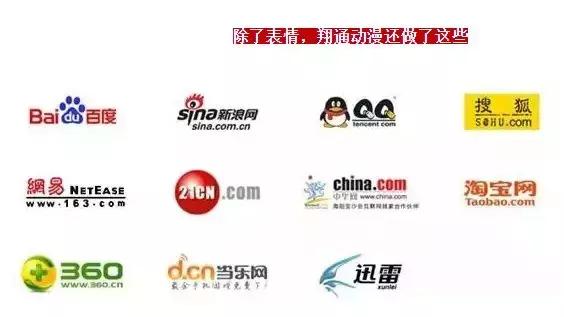 微信上的表情包都是哪来的,微信里面的表情包都是哪儿来的