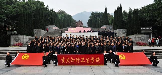 重庆卫校排名2019,重庆卫校排名中专