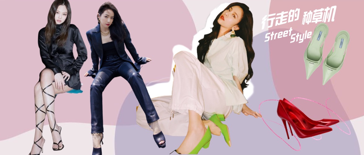 今年的时髦高跟鞋,今年时尚的高跟鞋品牌叫什么