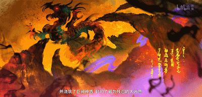 雾山五行国漫巅峰之作,最近很火的水墨画风国漫