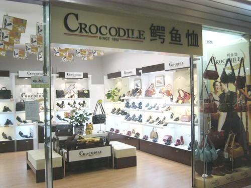 鳄鱼牌属于什么档次,到底哪个鳄鱼牌才是真的