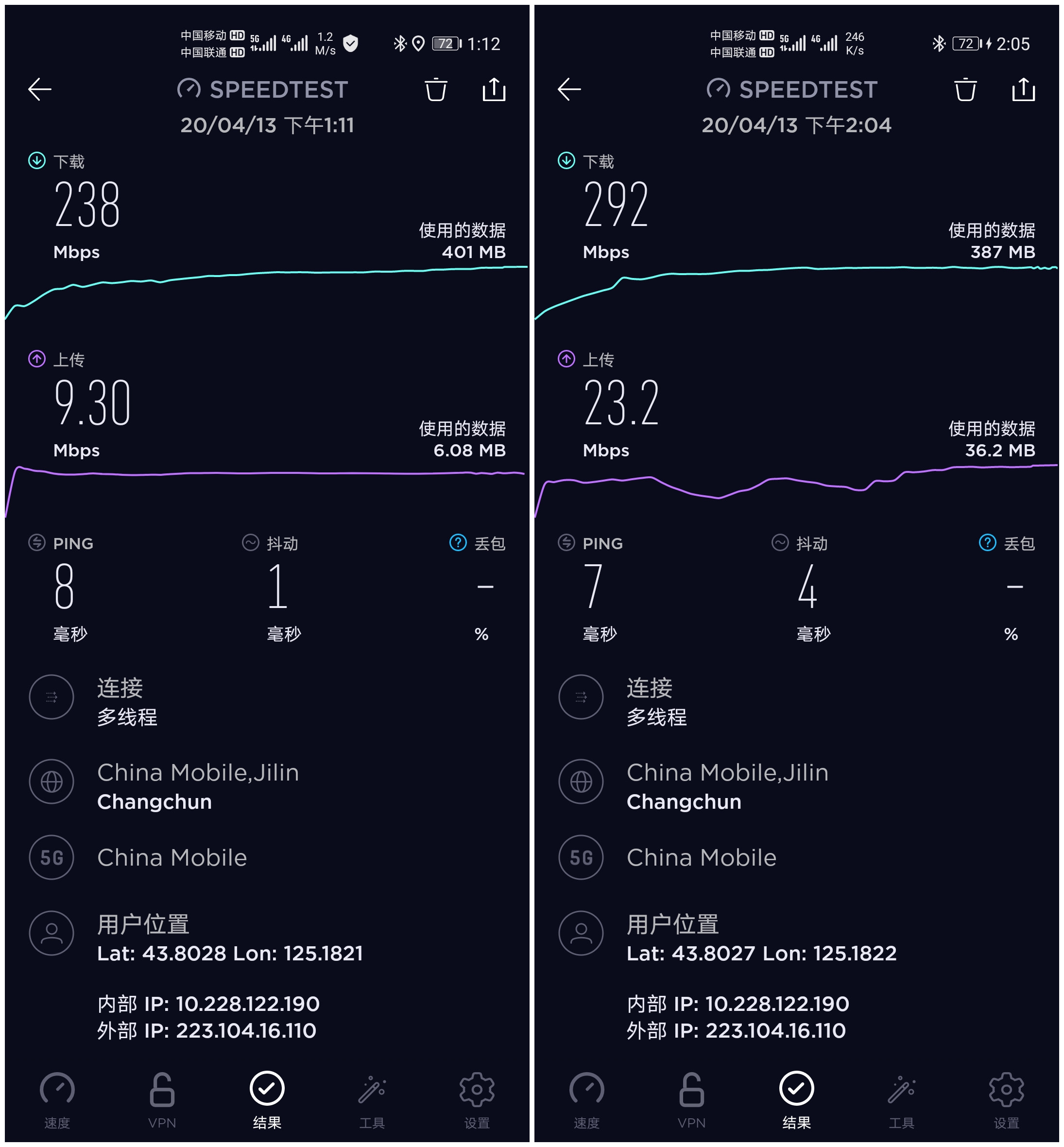荣耀30pro超大杯缺点深度评测,荣耀30pro+评测