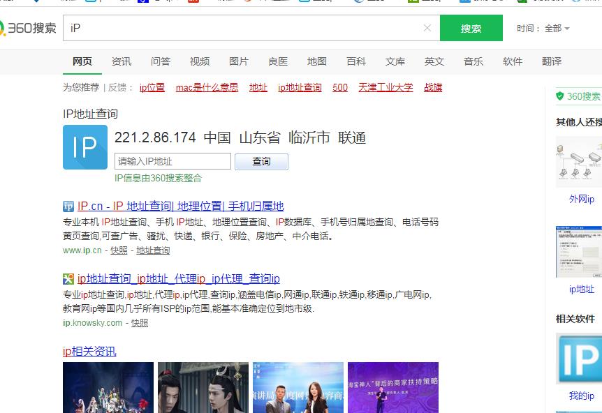 黑群晖配置域名,黑群晖花生壳内网穿透教程