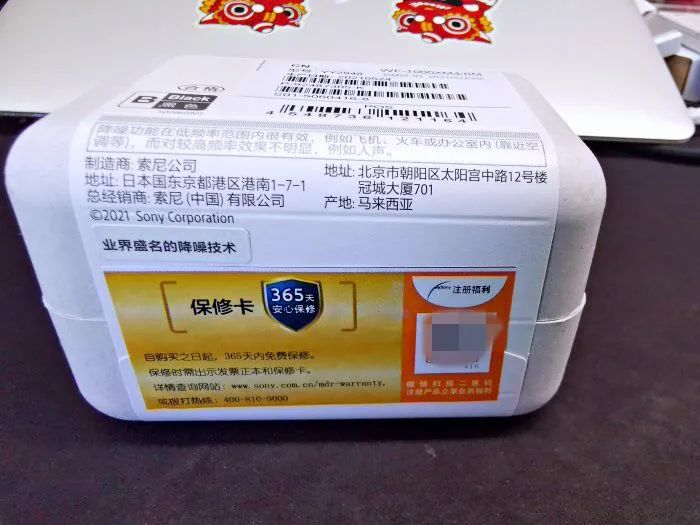 真无线降噪耳机wf-1000xm3,真无线降噪耳机最好最顶级