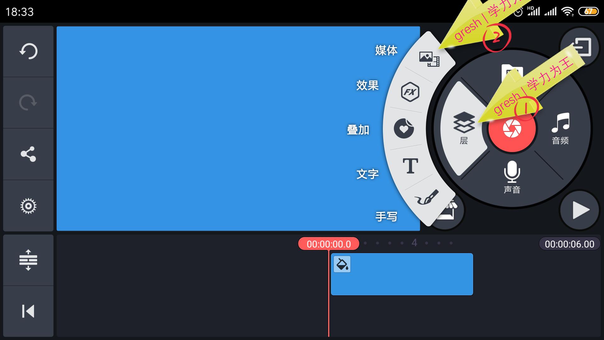 ps如何换不规则照片背景,对于不完整的图片ps更换背景