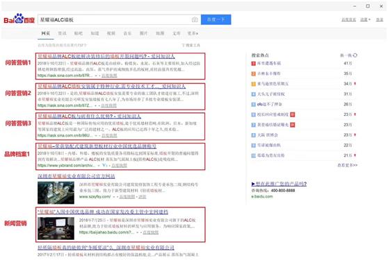 大企业早期品牌推广,中小企业品牌全网推广做好这三点
