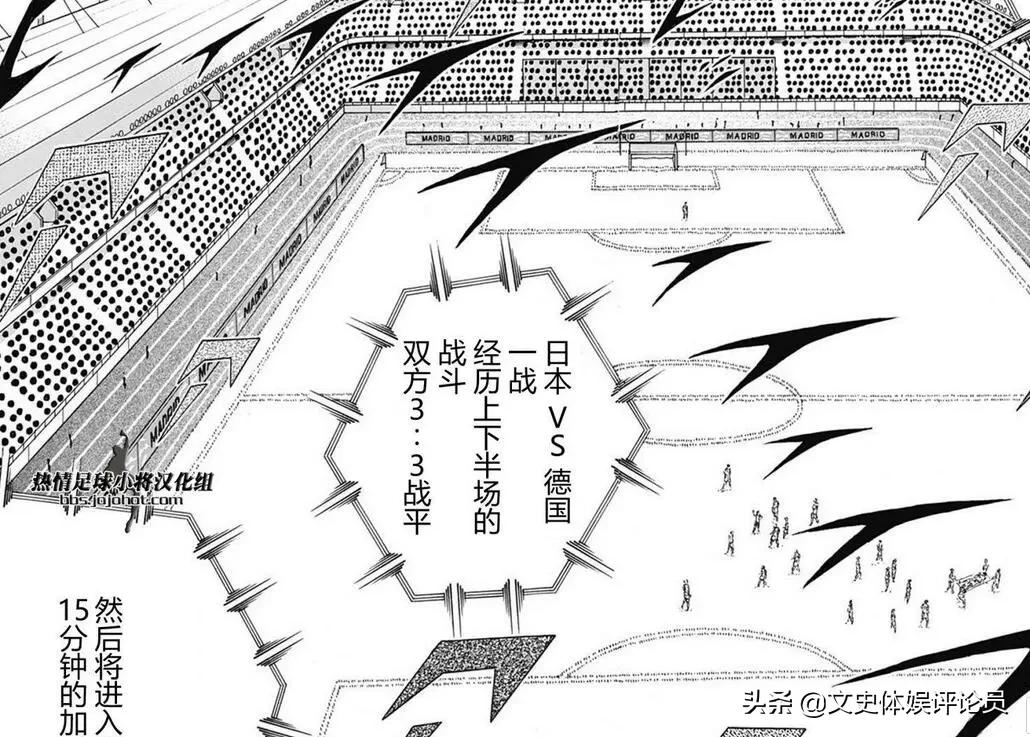 足球小将友谊赛大空翼快速破门,足球小将辛坦拿大空翼