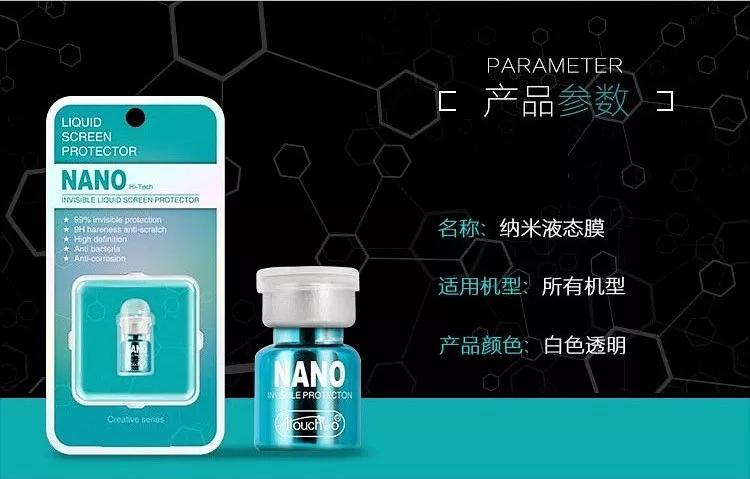 防摔抖音同款纳米手机膜,抖音最火液体手机膜贴纸