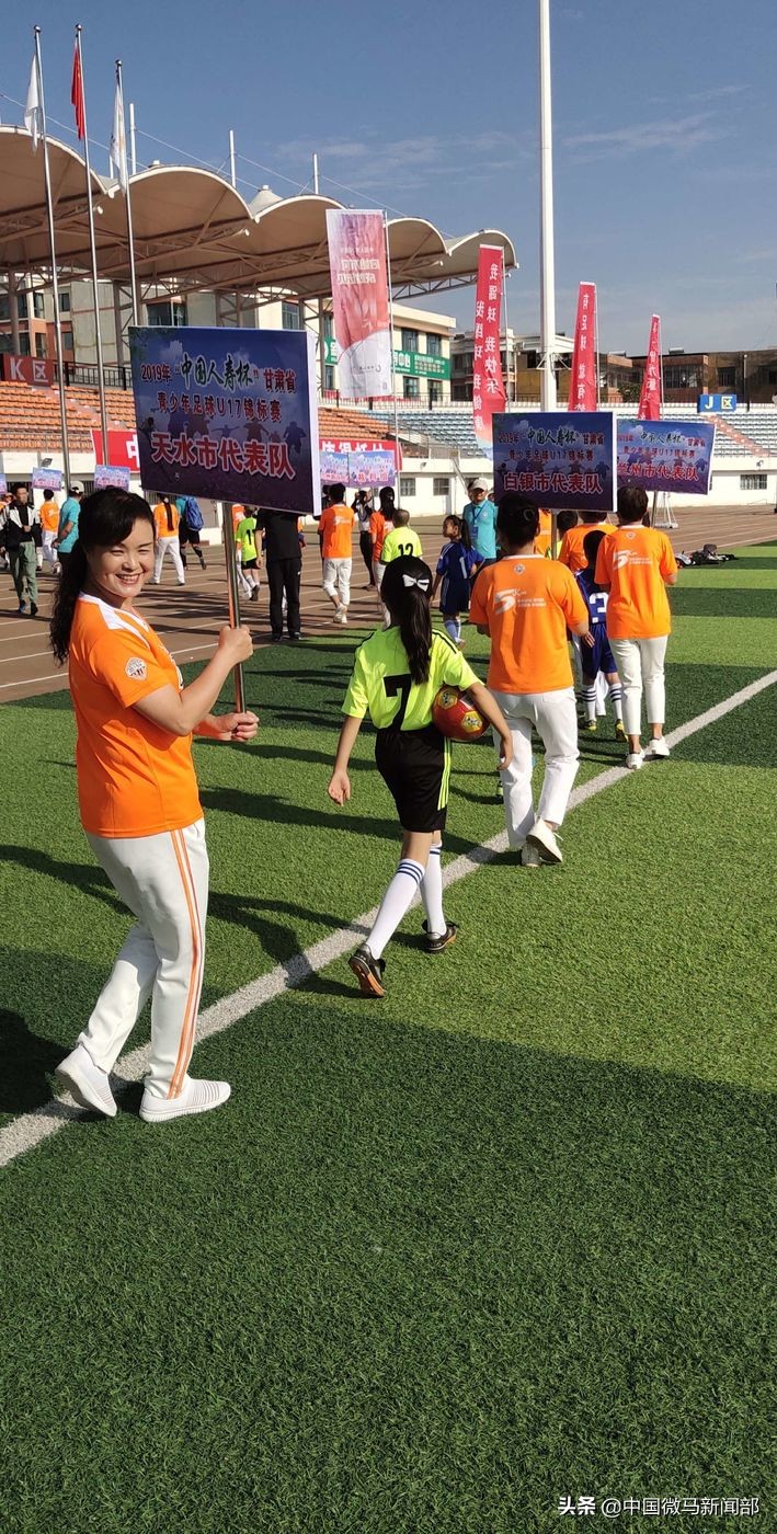 2021甘肃省足球青少年锦标赛,2024青少年足球锦标赛甘肃金昌