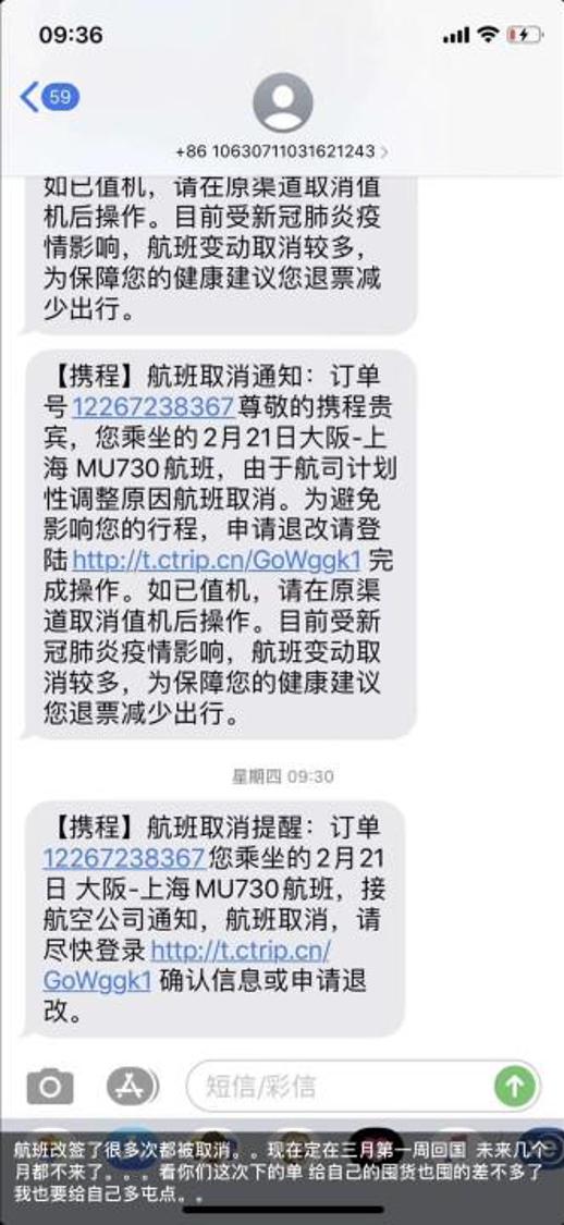 疫情一个月赚了多少钱,疫情代购的现状