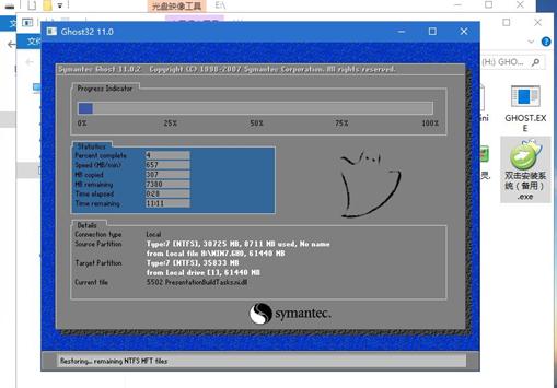 大明重装系统,微软平板怎么重装系统