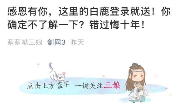 剑网三和逆水寒哪个更氪金,逆水寒剑网三哪个不氪金