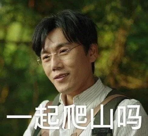 “化粪池警告”，年度第一烂梗