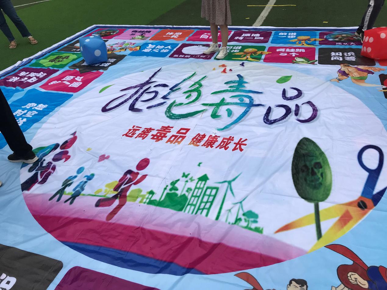 禁毒日教育实践活动,活动现场进行了禁毒知识抢答