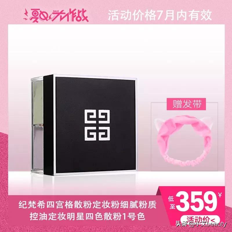 超级福利大礼包折扣,超级福利折扣大礼包