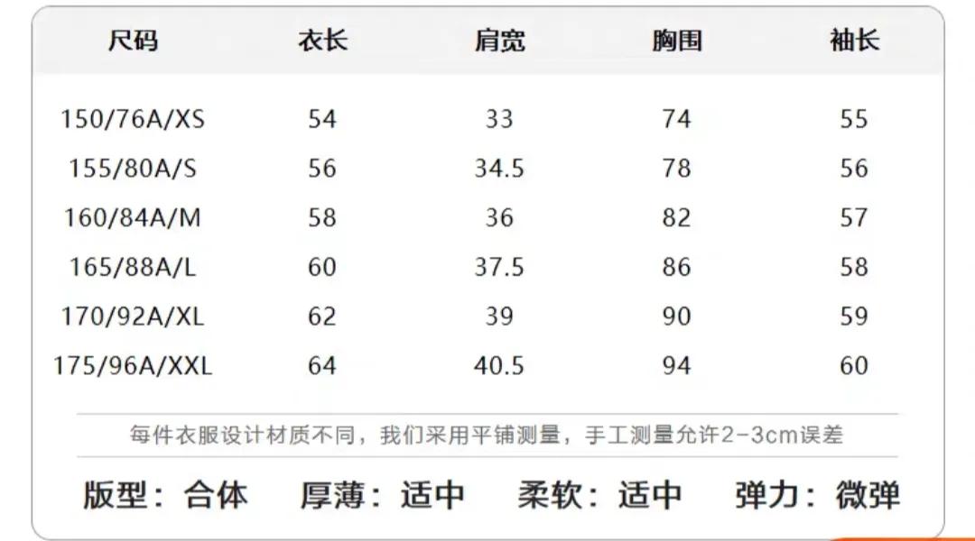 森马真维斯库存短袖,衣服爆款森马