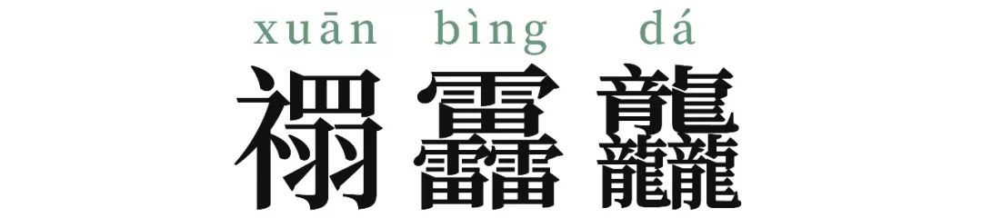 要开学了，又到了一年一度成都老师头疼新生名字的时候