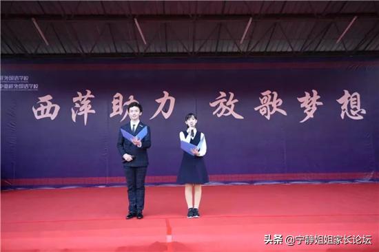 锦江嘉祥初中怎么样,五朵私花成都