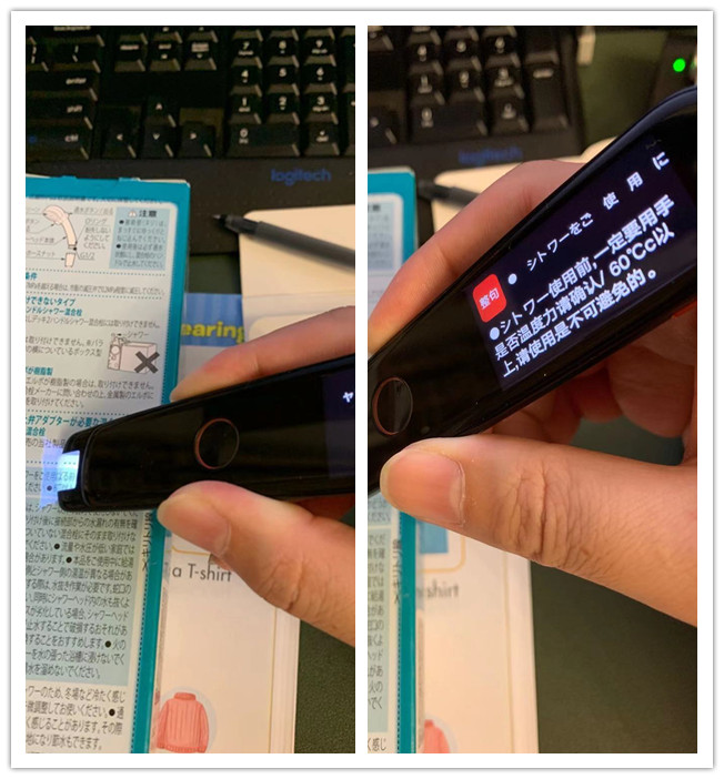 网易有道词典笔学习,有道词典笔x3s旗舰版使用视频