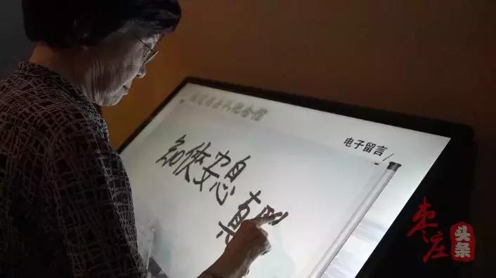 铁道游击队刘知侠视频,铁道游击队作者刘知侠生平简介