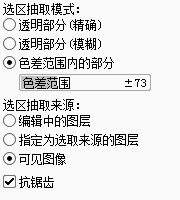 sai一些小技巧,sai的基础快捷键
