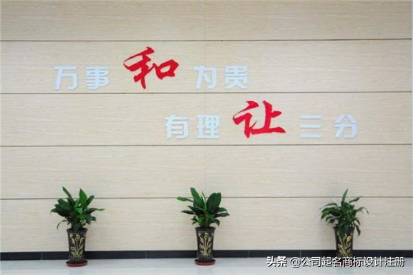 公司起名基本知识,公司起名要注意这九点