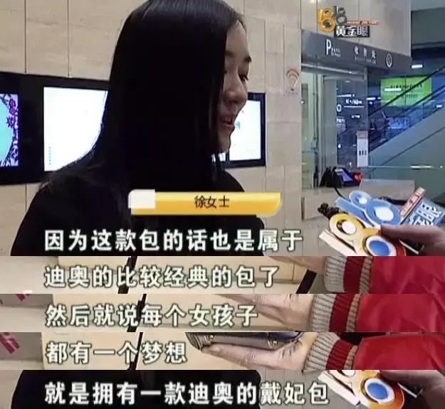 迪奥戴妃包掉皮,dior戴妃包红色掉色吗