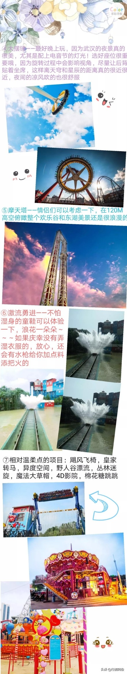 武汉玛雅游玩攻略,这个夏天一起去南昌旅游吧