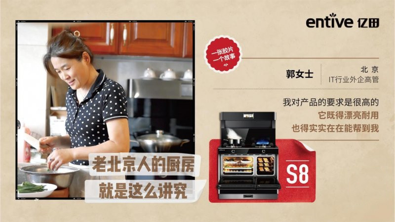 亿田集成灶厂家背景,亿田集成灶最新款内部结构