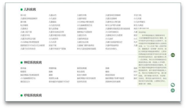 值得收藏的网站入口,值得收藏的网站免费