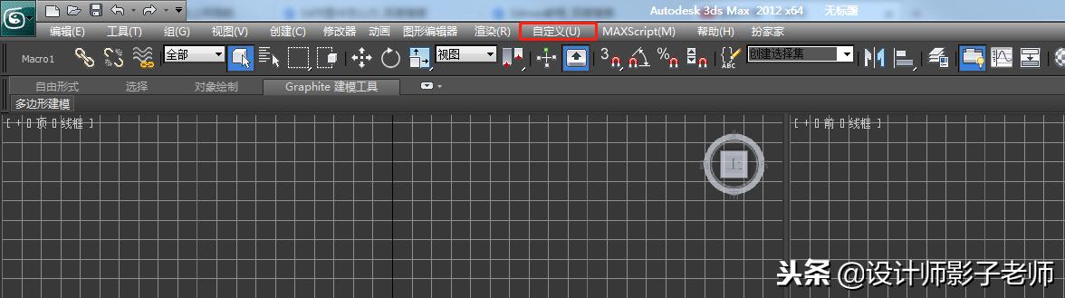 3dmax作图快不快,3dmax作图特别卡怎么解决